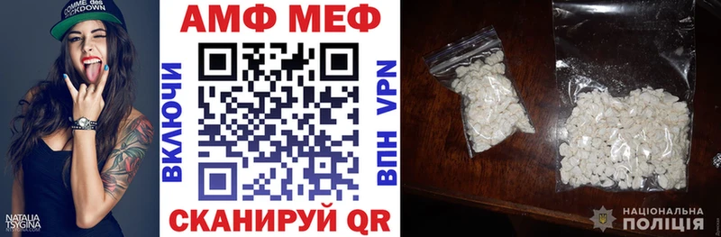 Купить  Сосногорск  АМФЕТАМИН Premium 