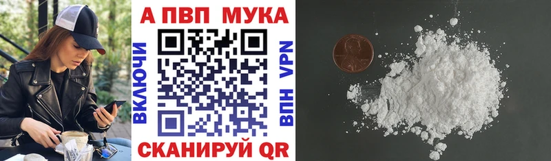 Купить Сосногорск Alpha-PVP крисы CK