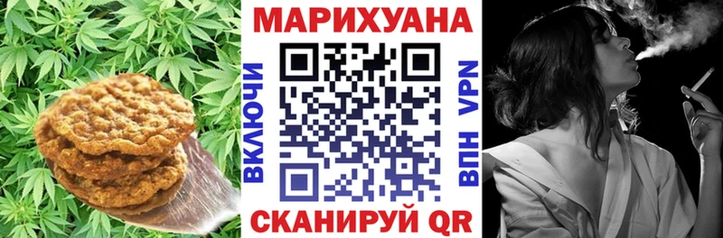 Еда ТГК конопля Купить где Сосногорск