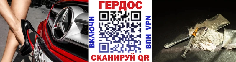 Купить  Сосногорск  Героин VHQ 