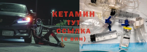 мефедрон мука Богородск