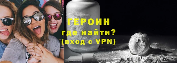 гидра Покачи