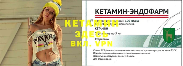 мяу мяу мука Богородицк