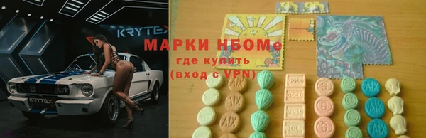 таблы Пролетарск
