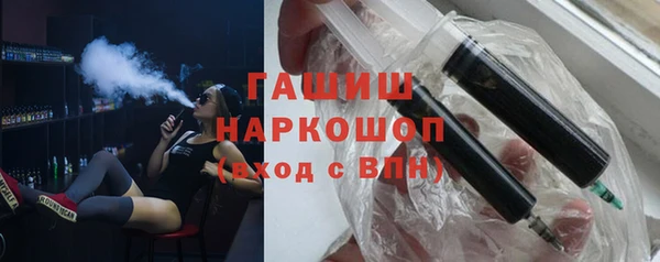 мяу мяу мука Богородицк