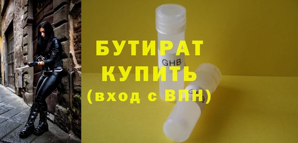 мефедрон мука Богородск