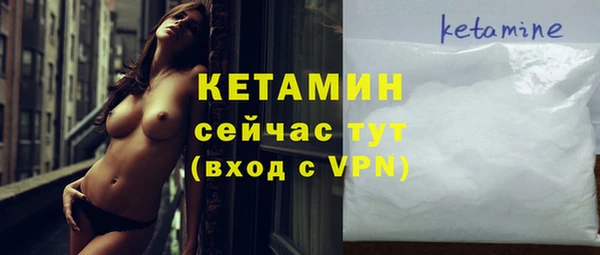 мефедрон мука Богородск