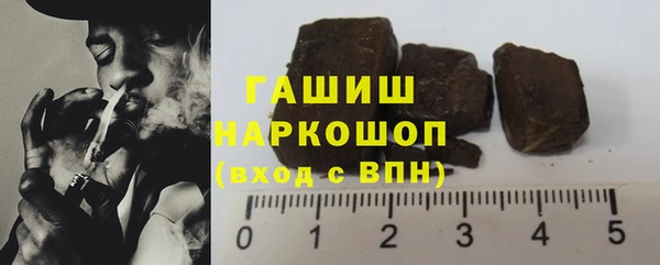 гашик Протвино