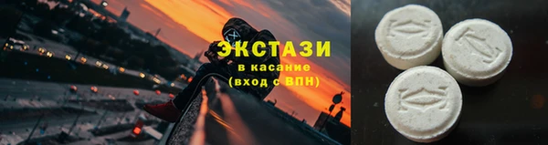 гашик Протвино