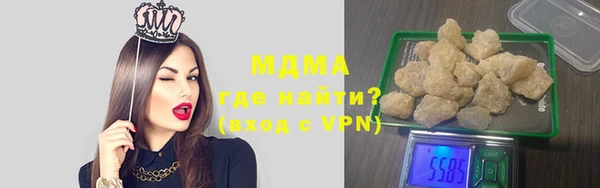 мяу мяу мука Богородицк