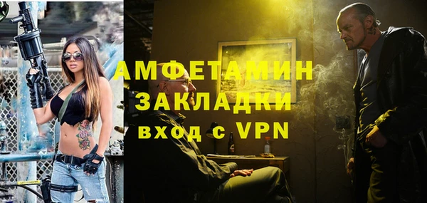 гашик Протвино