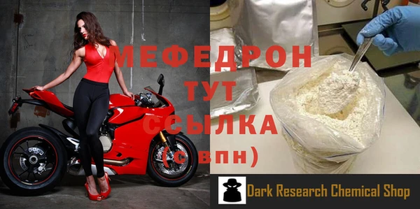 мяу мяу мука Богородицк