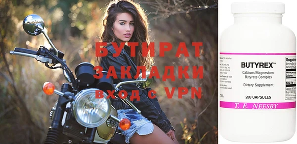 ПСИЛОЦИБИНОВЫЕ ГРИБЫ Покров
