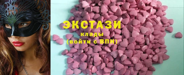 гашик Протвино