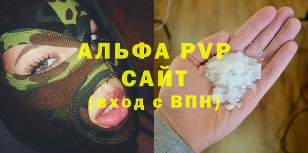 мяу мяу мука Богородицк