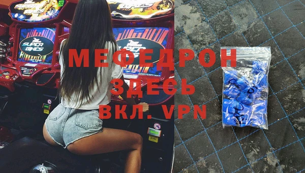 гидра Покачи
