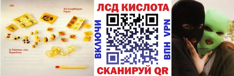 Купить закладки  Сосногорск  ЛСД экстази ecstasy 
