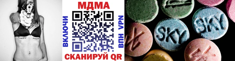 Купить где  Сосногорск  MDMA crystal 
