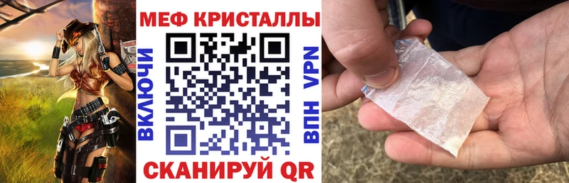 Меф мяу мяу мука Сосногорск