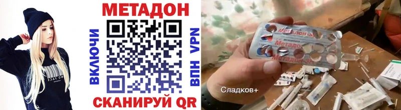 Купить  Сосногорск  Метадон белоснежный 