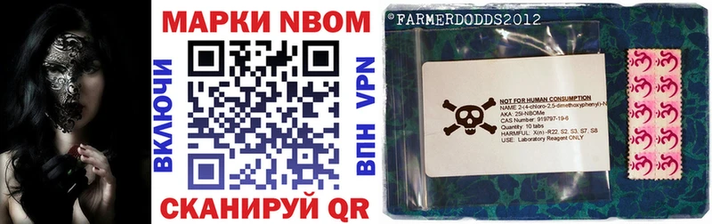 Купить  Сосногорск  Марки 25I-NBOMe 1,5мг 