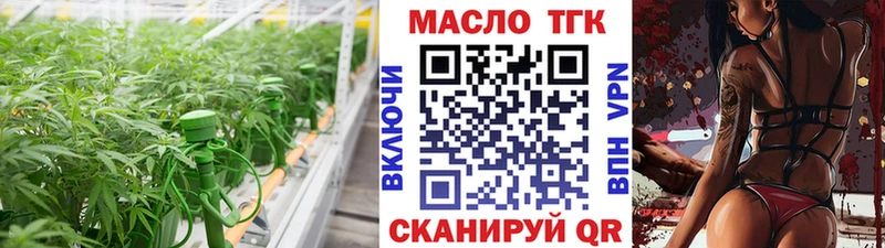 Купить где Сосногорск ТГК вейп