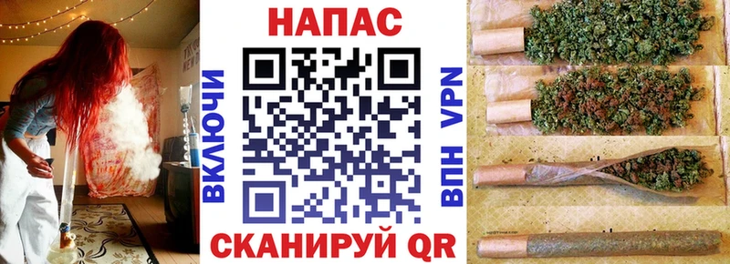 Купить где  Сосногорск  МАРИХУАНА планчик 